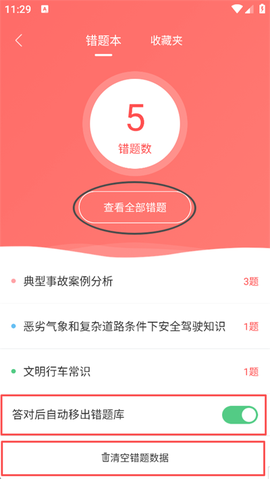 斑斑驾道[图9]