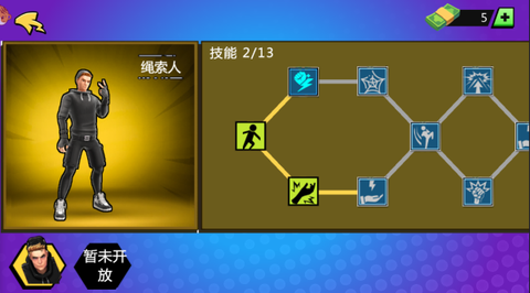 火柴人英雄之刃[图2]