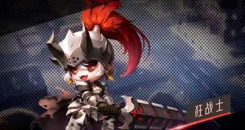 冒险岛2狂战士刷什么