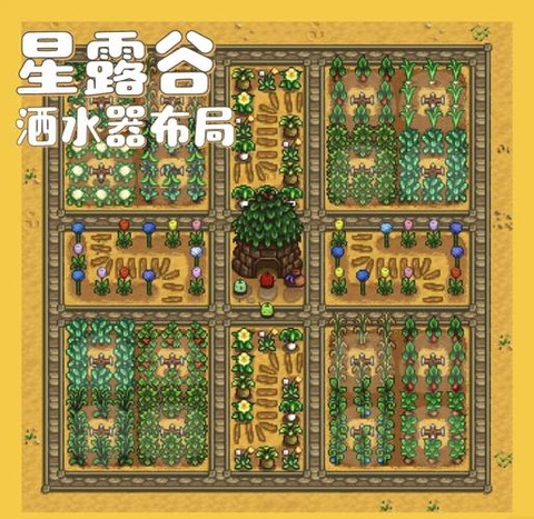 星露谷物语怎么取水[图1]