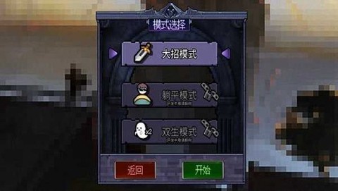 地下城大招版[图1]