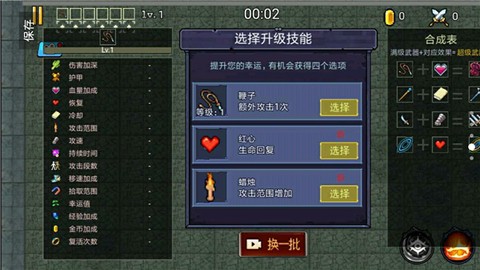 地下城大招版[图2]