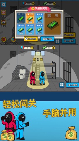恐怖密室大闯关[图2]