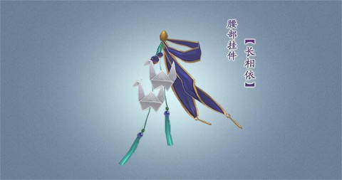 剑网3挂件扩充叫什么