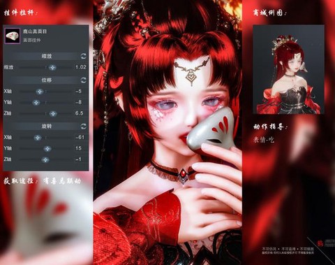 剑网3挂件扩充叫什么[图2]