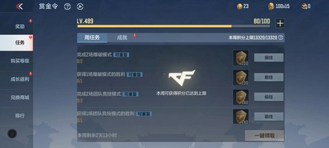 手游穿越火线怎么刷kd