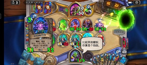 炉石传说污妖王怎么过[图2]