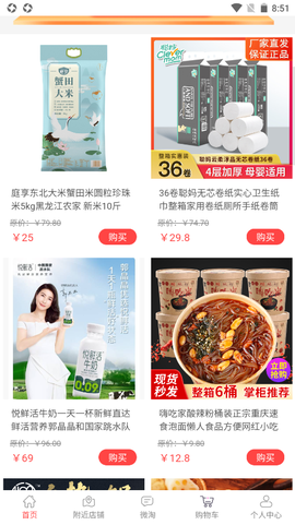 链萌优选[图1]