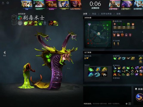 dota2怎么技不如人