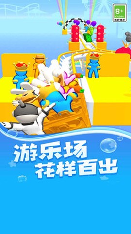 暴走过山车[图3]