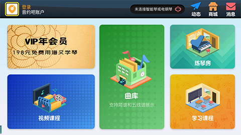 钢琴教练[图1]