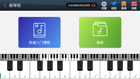 钢琴教练[图2]