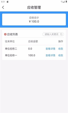 金盛云[图2]