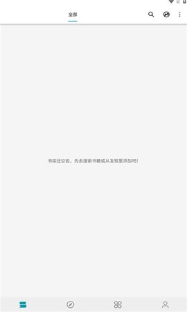 小说宝库[图1]