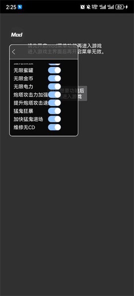 猛鬼宿舍（内置菜单）[图2]