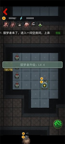 猛鬼宿舍（内置菜单）[图4]
