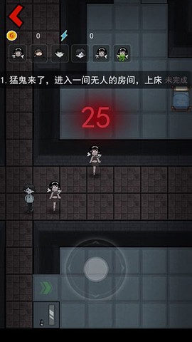 猛鬼宿舍（内置菜单）[图7]