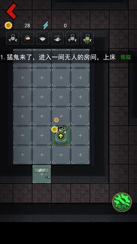 猛鬼宿舍（内置菜单）[图8]