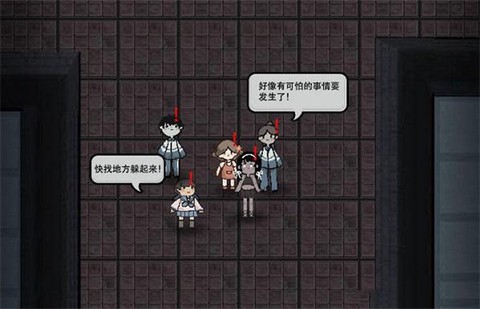 猛鬼宿舍（内置菜单）[图13]