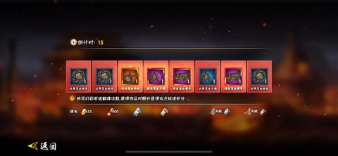 火影落岩秘境怎么打