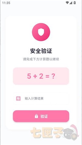 少侠游戏库[图2]