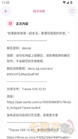 少侠游戏库[图8]