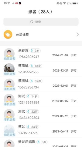 金草医生[图1]