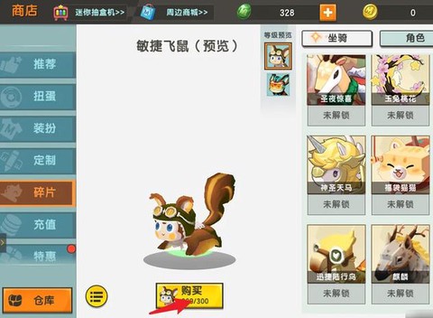 迷你世界怎么做座便器