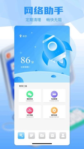 小鸡宝盒[图1]