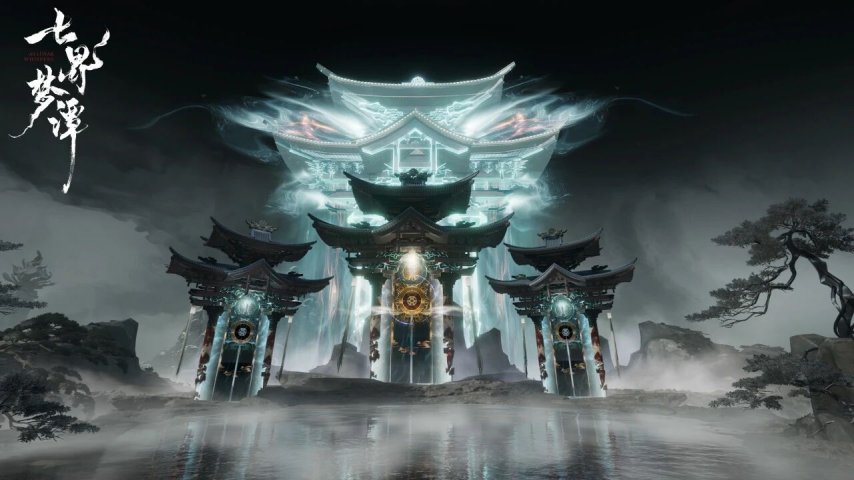 国风仙诡MMORPG《七界梦谭》今日开启二测[图10]