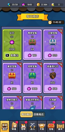 龙傲天模拟器[图1]