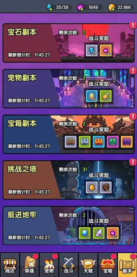 龙傲天模拟器[图2]