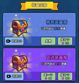 龙傲天模拟器[图3]