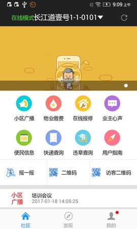 小门童[图1]