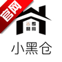 小黑仓