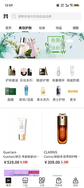 小黑仓[图1]