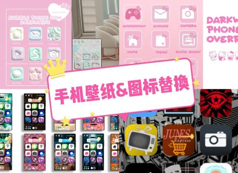 模拟人生4怎么换墙纸[图1]