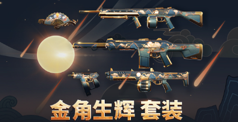 掌上无畏契约[图7]
