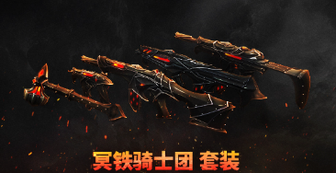 掌上无畏契约[图8]