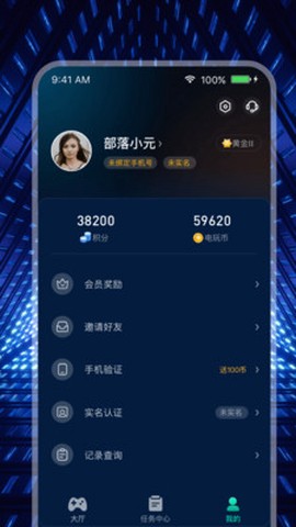 米玩部落极速版[图1]