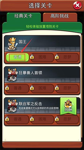 宝箱是我的[图4]