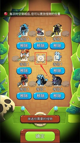 宝箱是我的[图6]