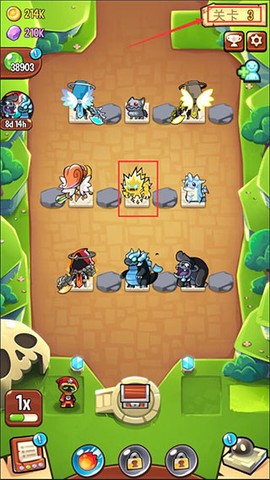 宝箱是我的[图8]