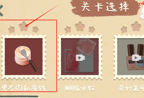 奇幻俱乐部[图3]