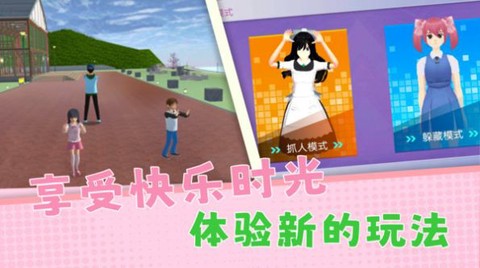 躲猫猫欢乐冒险[图2]