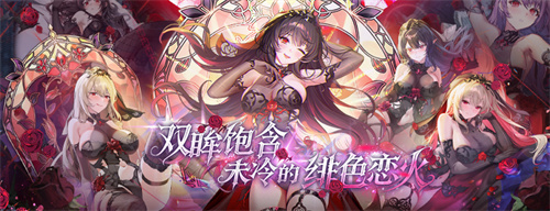 精品时装周《封印者》印花收集活动倒计时！[图2]
