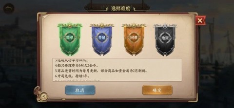 梦回大航海[图5]