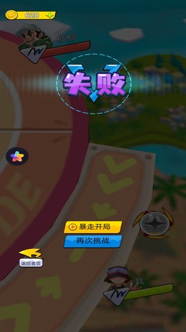 画个大陀螺[图1]