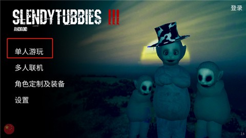 鬼天3[图4]