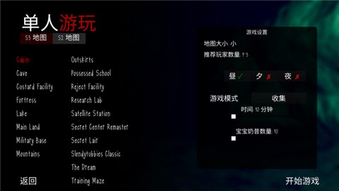 鬼天3[图5]